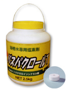 バスパクロールT（浴槽水専用塩素剤：持続性タイプ）